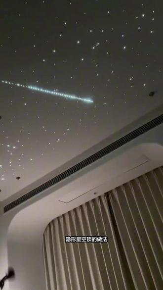石膏板星空顶,兼具石膏板的简约与星空顶的特色性,装吊顶的好选择#天花吊顶 #星空顶怎么设计 #石膏板星空顶#星空顶效果 #星空顶厂家
