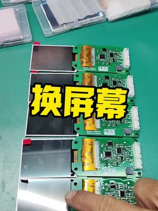 换屏幕时放大镜该怎么选? #电子放大镜