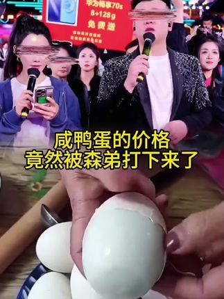 【700克/10枚】宝元金松精选大号裸咸鸭蛋沙心流油现蒸现发破损包赔#咸鸭蛋#宝元金松#破损包赔#现蒸现发#好吃美味