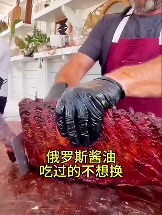 进口俄罗斯酱油太好吃了#俄罗斯酱油炒菜