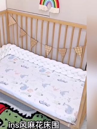 #麻花床围 #床围 #床围栏 #床围麻花 #床围栏推荐