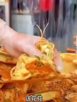#葱油饼的家常做法 #美食教程 #在家做美食 #早餐饼 #快来一起尝个鲜