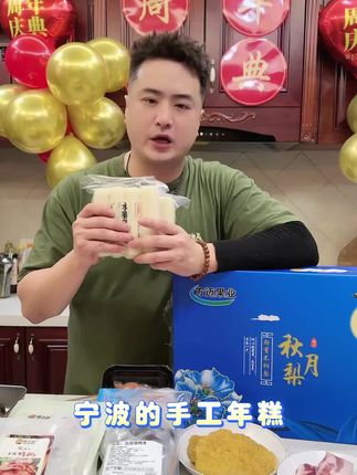 水磨年糕#年糕#水磨年糕#手工年糕