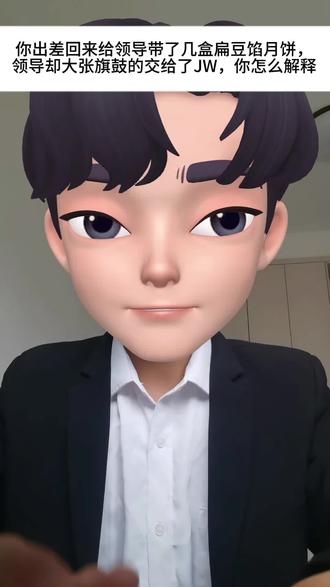 纪律红线不能触碰#公务员 #公务员考试 #上岸