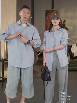 #浅蓝衬衫 #衬衣