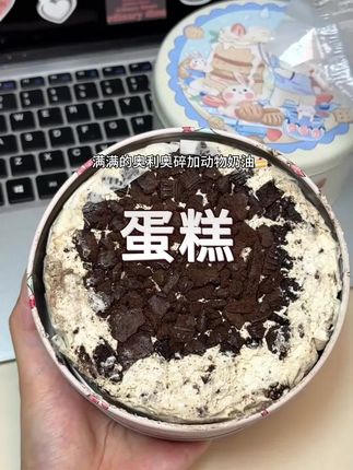 罐罐蛋糕破价!0蔗糖!0添加!好朋友你会给我买这个罐罐蛋糕吧#罐罐蛋糕