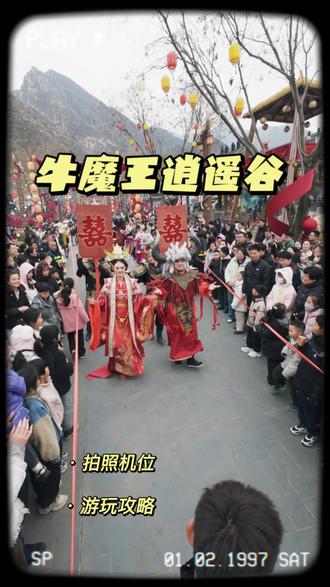 小小的游乐场,大大的人#牛魔王逍遥谷 #永济 #火壶 #水上飞人 #游乐场