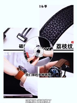 适用华为手表GT5/4表带watch5/3pro磁吸折叠扣GT3荔枝纹皮男女潮
