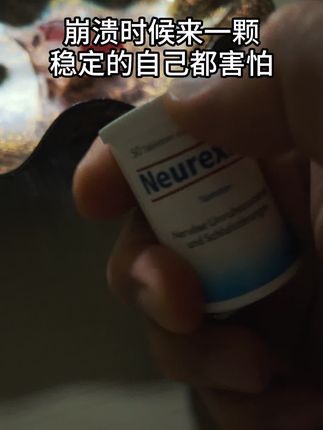 别人吃饭,我吃这个……