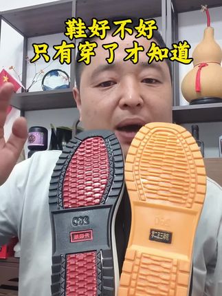 3520军工品质一脚登老北京布鞋十几块钱的价格达不到五十块钱以上的品质直接退