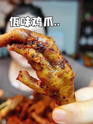 佤味鸡爪#佤味鸡爪 #鸡爪 #鸡爪 #美食