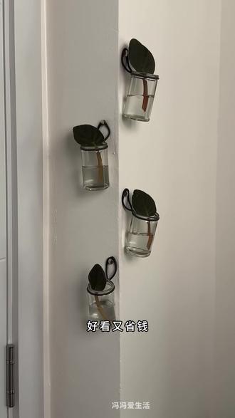 小妙招大作用 #劳动人民的智慧 #涨知识 #生活小妙招 #实用技巧