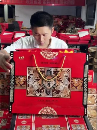 【12饼1060克】月饼礼盒#强烈推荐 #月饼 #中秋送礼 #无限回购的宝藏单品