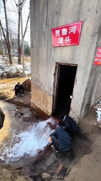 贾鲁河源头泉水复涌#贾鲁河源头泉水复涌 #原创视频 #贾鲁河源头 #泉水 #贾鲁河源头出水