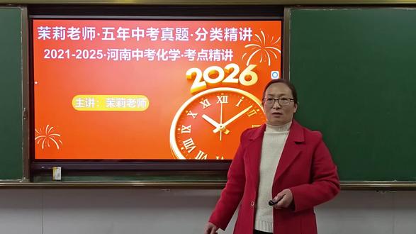 水的电解:负氢正氧,氢二氧一体积比。
物质的分类:冰水共存物是纯净物。#初中化学#中考化学#化学实验#水的组成