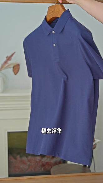 穿得自在,比穿得好看更难 #沙驰 #高级感穿搭 #POLO衫