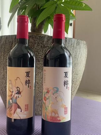 #酒#红酒#葡萄酒#干红#果酒