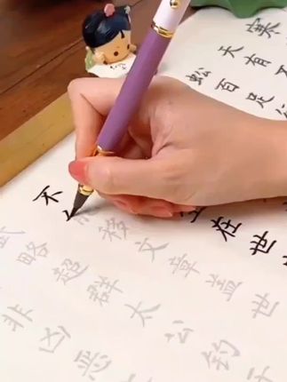 又是分享爱好的一天!临摹书法字帖·寒窑赋🧸 《破窑赋》又称《寒窑赋》,也叫劝世文,是一 篇警世之文。#临摹 #书法 #我的书法分享#字帖