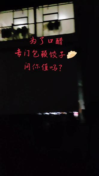文案六分多钟 竟然听完了