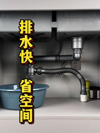 更换省空间防臭下水管#洗菜盆下水管套装#厨房水槽下水管#厨房好物 #防臭防堵下水管