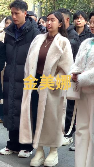 金美娜跟以前不一样了#演员#金美娜