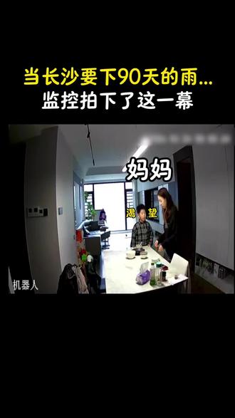 下雨天,陪娃也能玩出花! 长沙这雨下得没完没了,儿子那颗想出去玩的心,早就按捺不住了。10分钟帮他做了份长沙“云春游”PPT,看美景、吃美食、打卡必玩景点,他还自己加了一页导游“隐藏彩蛋”。#长沙下雨包月 #长沙游玩推荐 #下雨