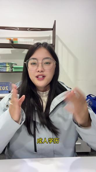 学信网照片千万别美颜!小心拿不到毕业证 #学信网 #学信网照片对比 #成人学历
