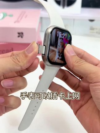新款顶配华强北5G全网通智能电话手表可插卡多功能微信豆包QQ下载 #超便宜超划算 #智能手表 #学生党好物推荐 #智能穿戴 #数码科技