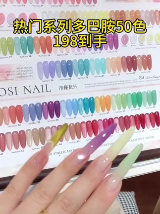 今年超火的彩透系列,送刷好色版#美甲分享 #今日分享 #美甲 #种草