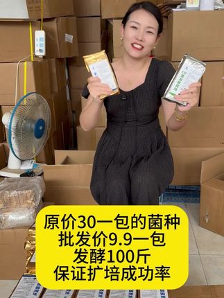 水产养殖乳酸菌菌种EM菌种#水产养殖乳酸菌#EM菌种#鱼虾蟹水产养殖 #四大家鱼水产养殖技术 #南美白对虾养殖 #小棚养虾