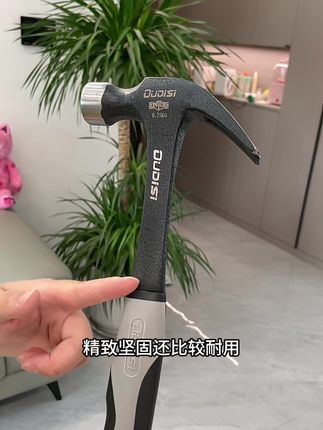 不会掉头的加厚实心一体式羊角锤 结实耐用价格便宜#羊角锤 #多功能羊角锤 #一体锤子