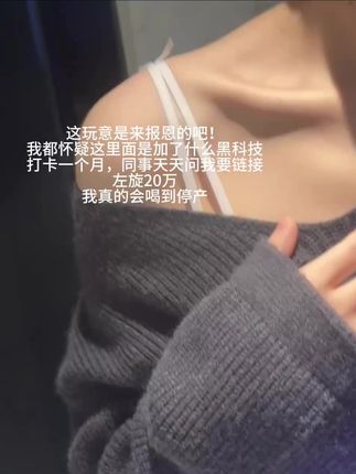 左旋20万来大活动啦!#强烈推荐 #左旋肉碱 #左旋 #诺特兰德 #诺特兰德左旋