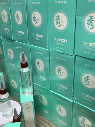 秀冷烫大品牌老品牌#冷烫#秀冷烫
