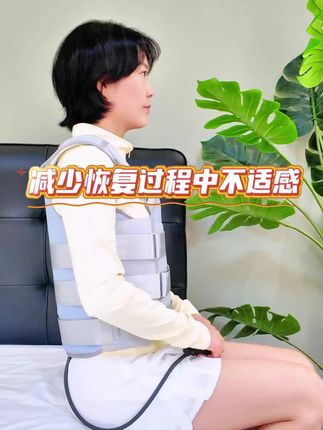 胸腰椎怎么完美固定? 胸腰椎护具#中量#好物推荐#胸腰椎压缩性骨折#腰椎滑脱#腰椎损伤