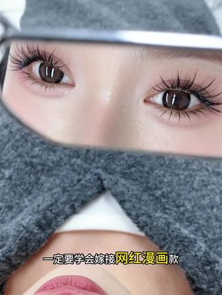 开店的美睫师一定要学会嫁接网红款睫毛!怕散根就用5D花神睫毛 #美睫师 #美睫干货 #睫毛 #花神睫毛 #5d花神睫毛