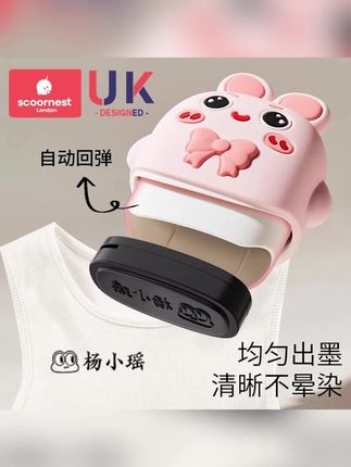 印章#印章#印章推荐#印章分享#儿童印章#儿童印章推荐