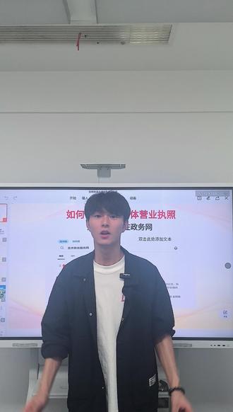 如何快速办理个体营业执照#如何快速办理营业执照 #营业执照办理需要准备哪些材料 #注册营业执照经营范围怎么填写 #营业执照注册流程 #注册营业执照去哪个部门