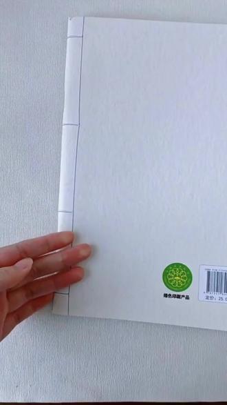 道德经全文行楷描红本国学经典硬笔练字帖成人学生通用练字静心 #行楷字帖 #行楷硬笔 #国学经典 #道德经分享