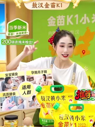 内蒙古赤峰敖汉黄小米5斤金苗k1优质农家新米五谷杂粮主食煮粥#黄小米 #小米 #敖汉黄小米 #五谷杂粮 #优质农产品