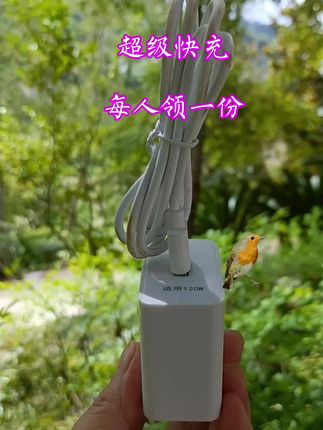 #3c好物推荐 #适用于华为荣耀 小米 oppo  oppo冲 #超级快充#车里家里必备