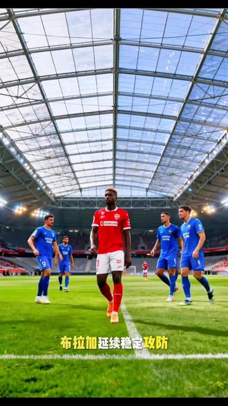 尼斯vs布拉加#足球 #唯有足球不可辜负 #唯有足球不可辜