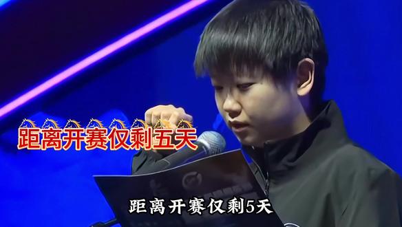 乒超停摆引质疑,莎莎转会成谜 #热点