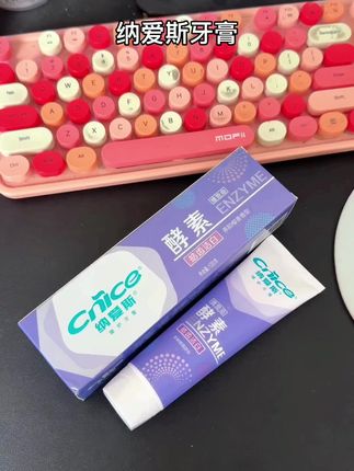 #纳爱斯牙膏#牙膏#纳爱斯#洗护好物#居家必备