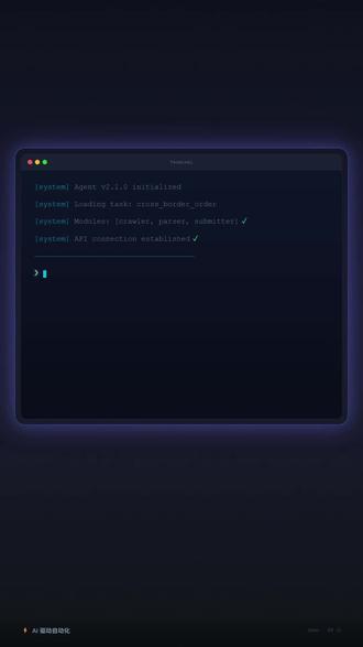 视频测试,视频使用claudecode搭建的项目全全生成 #claude #agent #ai #openclaw #工作流