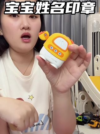 马上开学了,不管是公立还是私立幼儿园都要准备这个姓名印章,久洗不掉色,操作方便!#儿童印章 #幼儿园 #开学必备 #母婴好物 #爱贝迪拉