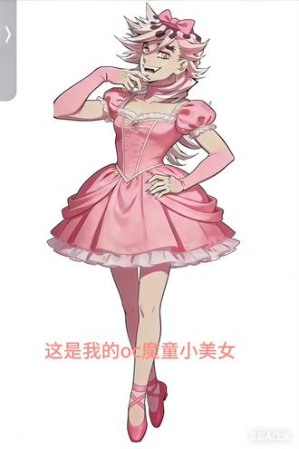 可能就是她是上弦负1吧