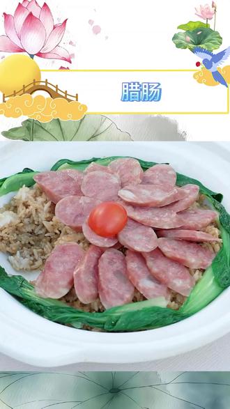 黄山农家纯肉手工香肠原味传统的做法#香肠 #腊肠 #腊肠的做法 #手工腊肠 #手工腊肠香肠