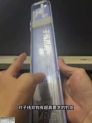 威拓森玩好子线双钩成品金海夕金袖新关东伊势尼鱼钩鲫鱼专用钓鱼#子线双钩 #金海夕鱼钩 #鱼钩 #子线 #双钩