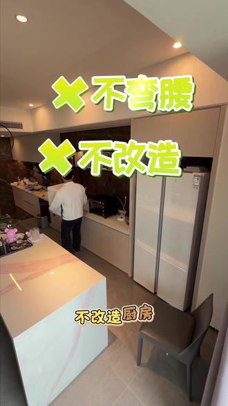 多重洁净方式呵护日常用餐器具 为居家饮食生活增添一份安心#东芝 #家电 #小户型 #东芝z5pro #免安装