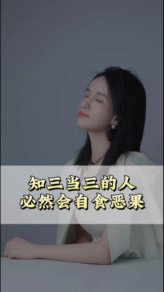 不是不报 时候未到
#婚姻 #情感 #人性